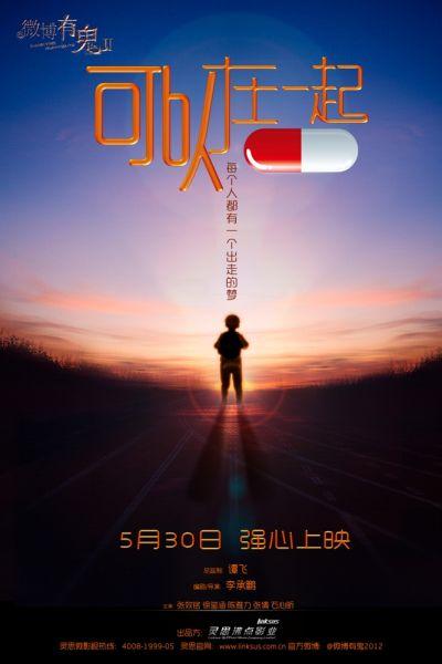 制作厄瓜多尔身份证